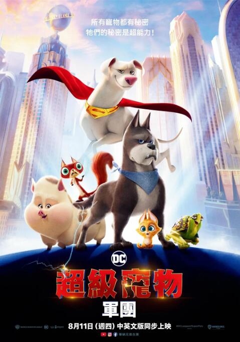 妻子身边的拥人