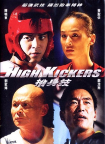 妻子身边的拥人
